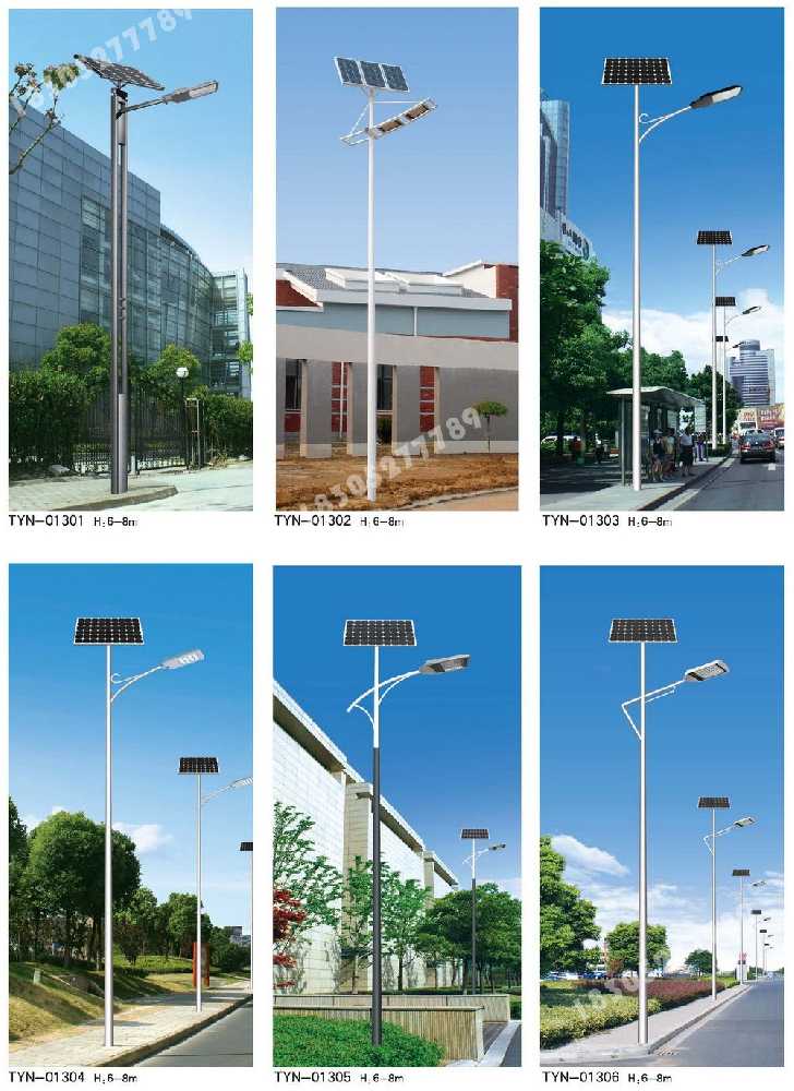 饶平县市政道路太阳能路灯